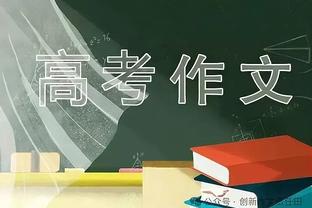 ?加兰28分 米切尔缺阵 康宁汉姆20+8 骑士送活塞10连败